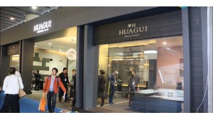 華桂家具接受畢加展覽采訪，亮相廣州家具展