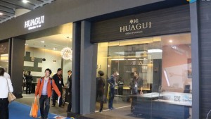 華桂家具接受畢加展覽采訪，亮相廣州家具展