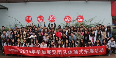 回顧2015，憧憬2016，畢加展覽是好樣的