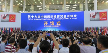展覽制作工廠聚焦：全球規(guī)模最大投洽會(huì)今天在廈門開幕啦！