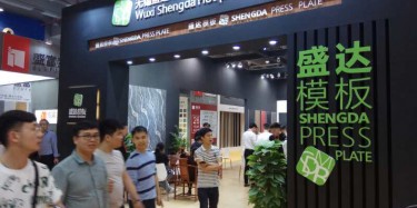 如何選擇適合光亞展搭建的搭建商？