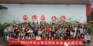 下雨天，燒烤與拓展更配哦——畢加人“變形記”上集