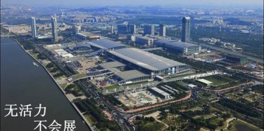 【展臺設(shè)計篇】生命在于運動，營銷型展臺在于活力