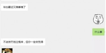 畢加又雙叒叕喜當爹啦！