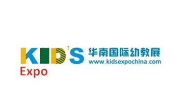 展覽制作工廠預(yù)告：2017年第八屆華南國際幼教產(chǎn)業(yè)博覽會(huì) 2017第二屆全國學(xué)前教育發(fā)展大會(huì)
