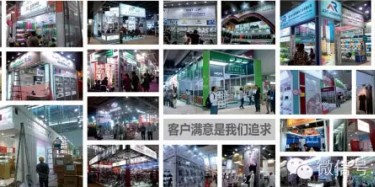 畢加展覽廣交會(huì)環(huán)保展臺(tái)重磅出擊——驚天底價(jià)，海量庫存