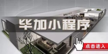 廣州花卉展免費(fèi)賞花，觀展攻略已準(zhǔn)備好喇！