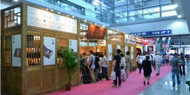 展覽設(shè)計(jì)搭建商預(yù)告2016第24屆中國(guó)國(guó)際禮品、工藝品及家庭用品展覽會(huì)要開(kāi)始啦