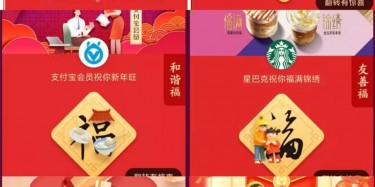 新春來，集五福|畢加展覽在線送好禮