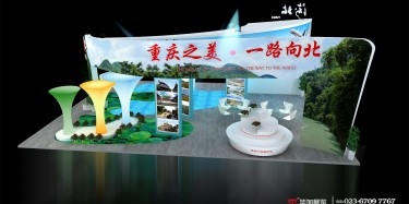 跟畢加展覽去重慶旅游狂歡節(jié)，出游福利派派派