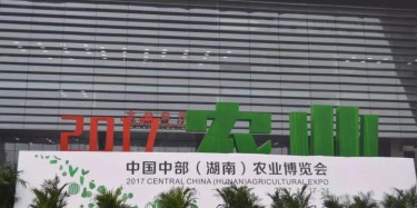 今天不玩農(nóng)藥，玩這個......