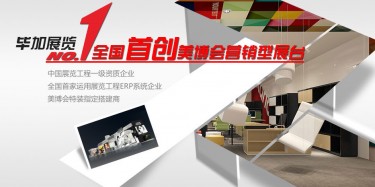 世界那么大，美博會還是要去看的