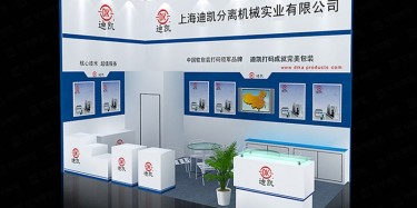 展臺設(shè)計(jì)應(yīng)從哪幾個(gè)方面進(jìn)行考量