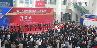 CIMT展會現(xiàn)場特別報(bào)道