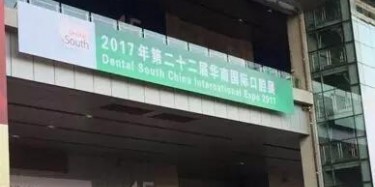 吃貨，你的牙齒還好嗎？