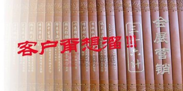 【展會運營篇】會展?fàn)I銷“三十六計”，客戶甭想溜