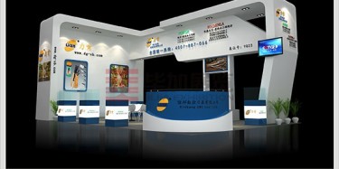 怎樣的一家臺州展覽公司才能得你所想？
