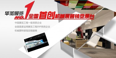 機(jī)械展火爆襲來，你準(zhǔn)備好了嗎