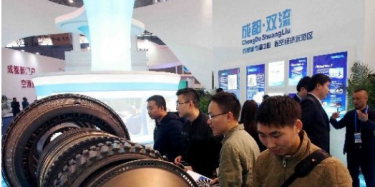 第十六屆中國西部國際博覽會閉幕，總投資額7876.85億元