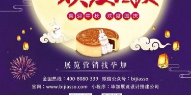 天青色等煙雨，假期在等你~