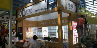 上海食品展展臺特裝的設(shè)計(jì)原