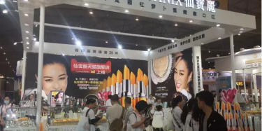 小仙女，準備好下凡了嗎？