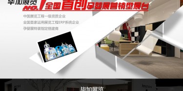 孕嬰展即將到來，各位準備好了嗎