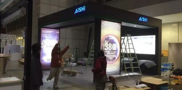 畢加展覽又一次邁向國際舞臺，日本照明展臺制作獲客戶好評