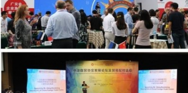 啟舞食尚新風(fēng)，廣交會(huì)搭建商與廣交會(huì)進(jìn)口展區(qū)十月耀動(dòng)羊城