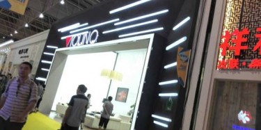 第32屆東莞名家具展今天開(kāi)幕，畢加展臺(tái)人氣旺