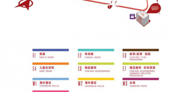 北京服裝展完美落幕，畢加展覽大放異彩
