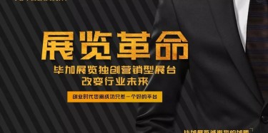【跨越時(shí)代，實(shí)現(xiàn)穩(wěn)真賦強(qiáng)】致候選人的一封信