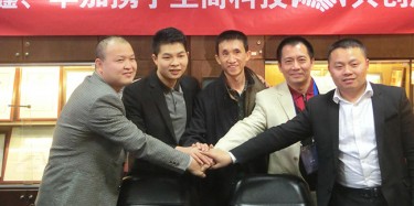 展覽合伙人平臺(tái)，合作新模式！