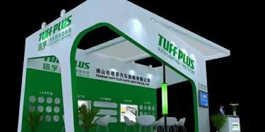 合肥展臺設(shè)計(jì)搭建有什么盲點(diǎn)？