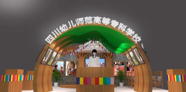 個(gè)性展臺設(shè)計(jì)的視覺尺寸要注意什么呢？