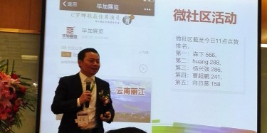 制造事件，網(wǎng)絡(luò)營銷——畢加展覽牛商路演獲得好成績