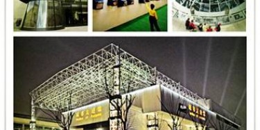 “一寸長，一寸強”，致大型展示設(shè)計