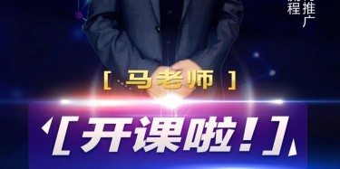 限時福利！展示行業(yè)網(wǎng)絡(luò)營銷4000萬秘籍等你簽收
