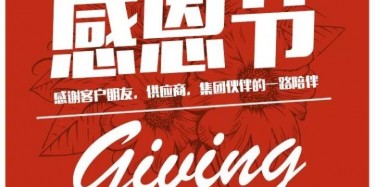 這才是正確的打開(kāi)方式，望周知