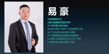 打造企業(yè)自己的主題展廳，主題展廳設(shè)計(jì)怎么做