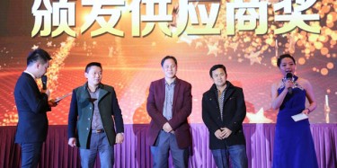 風(fēng)雨兼程，所幸有你——畢加供應(yīng)商頒獎(jiǎng)儀式