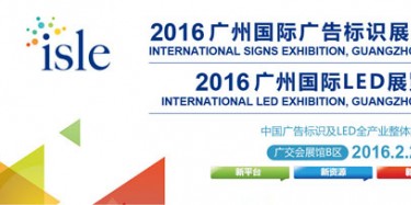 開年第一展，為您的廣告標識展臺設(shè)計搭建拼盡全力