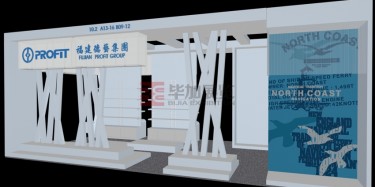 廣交會設計價格約？不約？