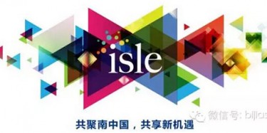 畢加進(jìn)擊琶洲，與廣州廣告LED展一同閃耀