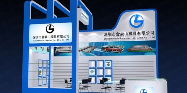 如何選擇展覽搭建商？