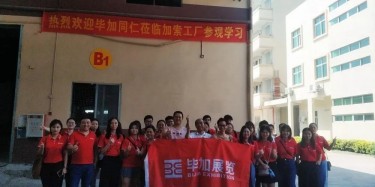 學(xué)習(xí)是成長(zhǎng)的必要之路！了解畢加營(yíng)銷設(shè)計(jì)型人才之路