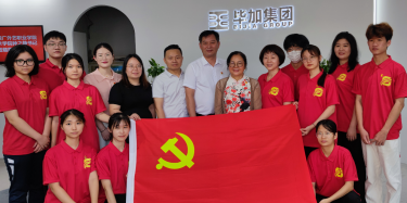 簽約！畢加舉行“黨建結(jié)對共建”活動簽約儀式！