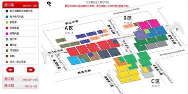 廣交會即將到來，畢加帶你搶先看廣交會展臺搭建