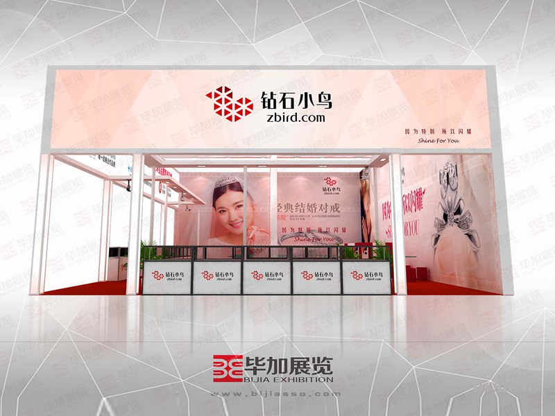 鉆石小鳥婚博會設(shè)計(jì)搭建
