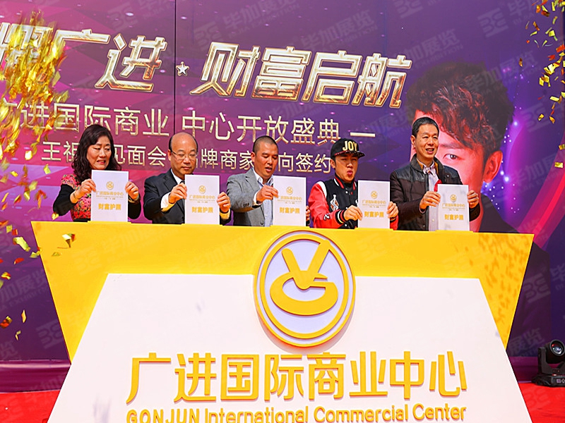 活動設(shè)計